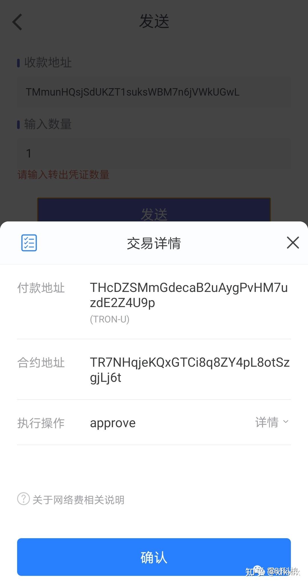 关于usdt钱包提现违法吗的信息