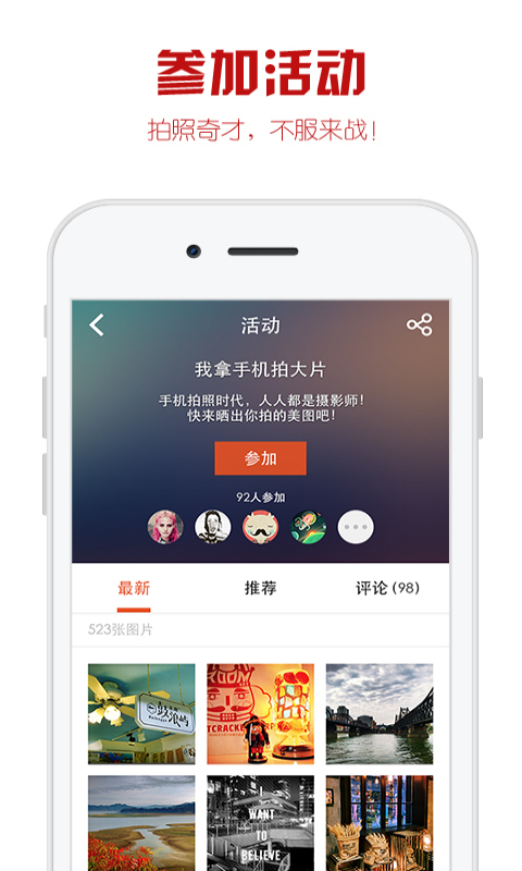 安卓如何下载imovie-安卓如何下载苹果应用商店app