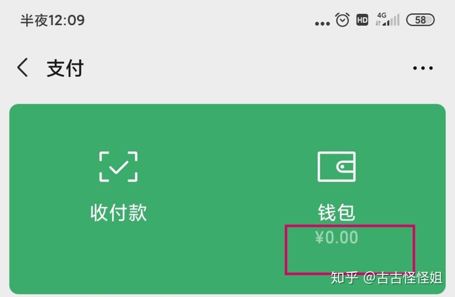 冷钱包和热钱包是什么意思-冷钱包和热钱包的区别及交易所的使用流程