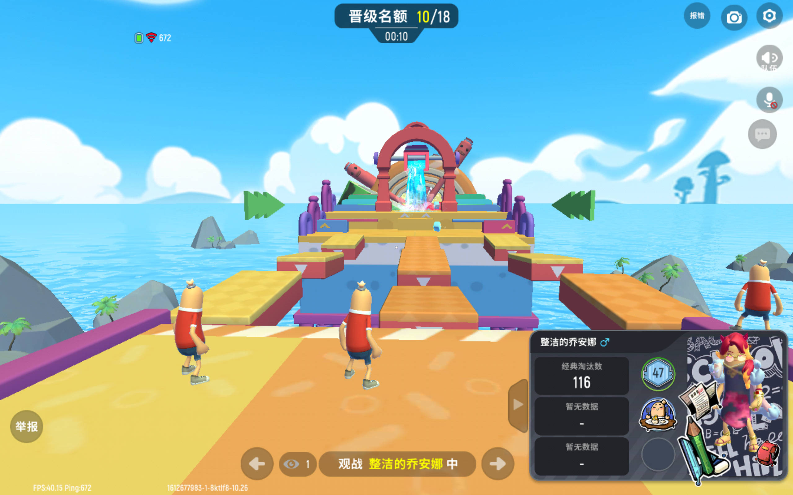 taptap下载香肠派对-taptap下载香肠派对要钱吗