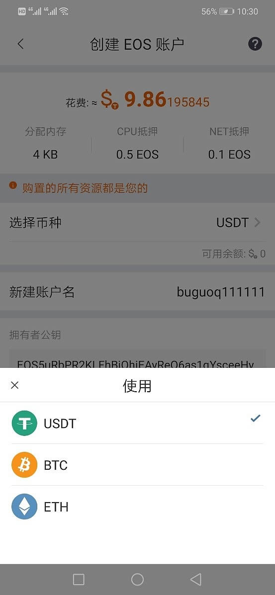 关于bitpie最新版本下载的信息