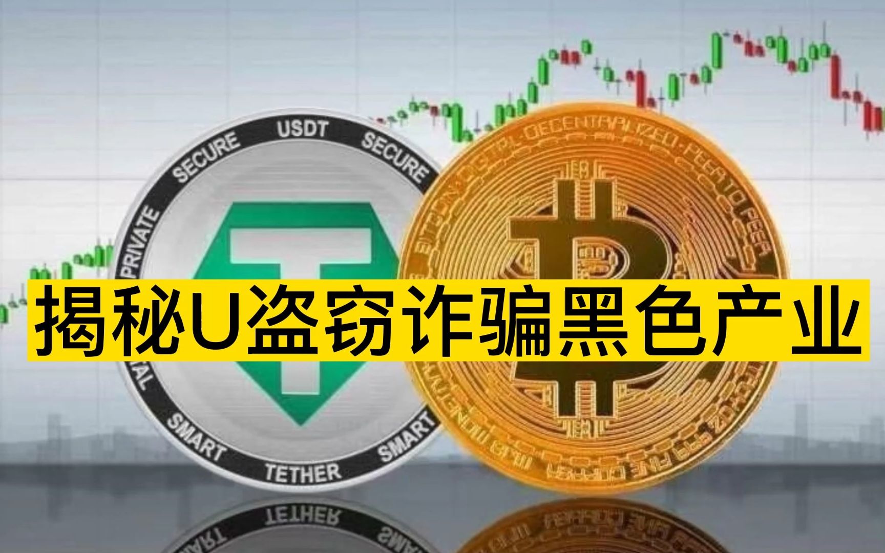 usdt钱包被盗-usdt被盗了能立案吗