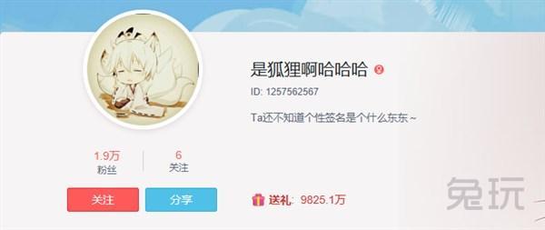 小狐狸软件是干什么的-小狐狸钱包是干什么用的