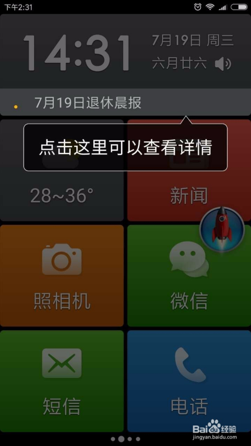 手机软件下载-手机软件下载网站大全