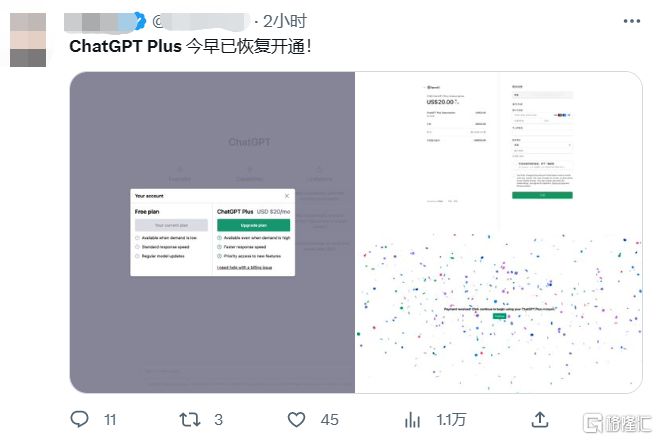 openai-chatgpt-openaichatGpt ios