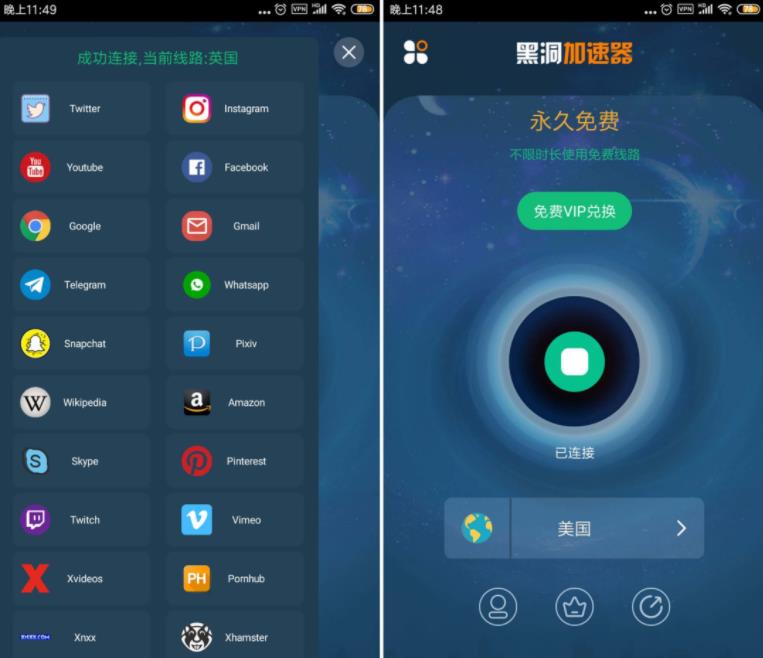 飞机加速器为什么连接不上-飞机加速器为什么连接不上网络