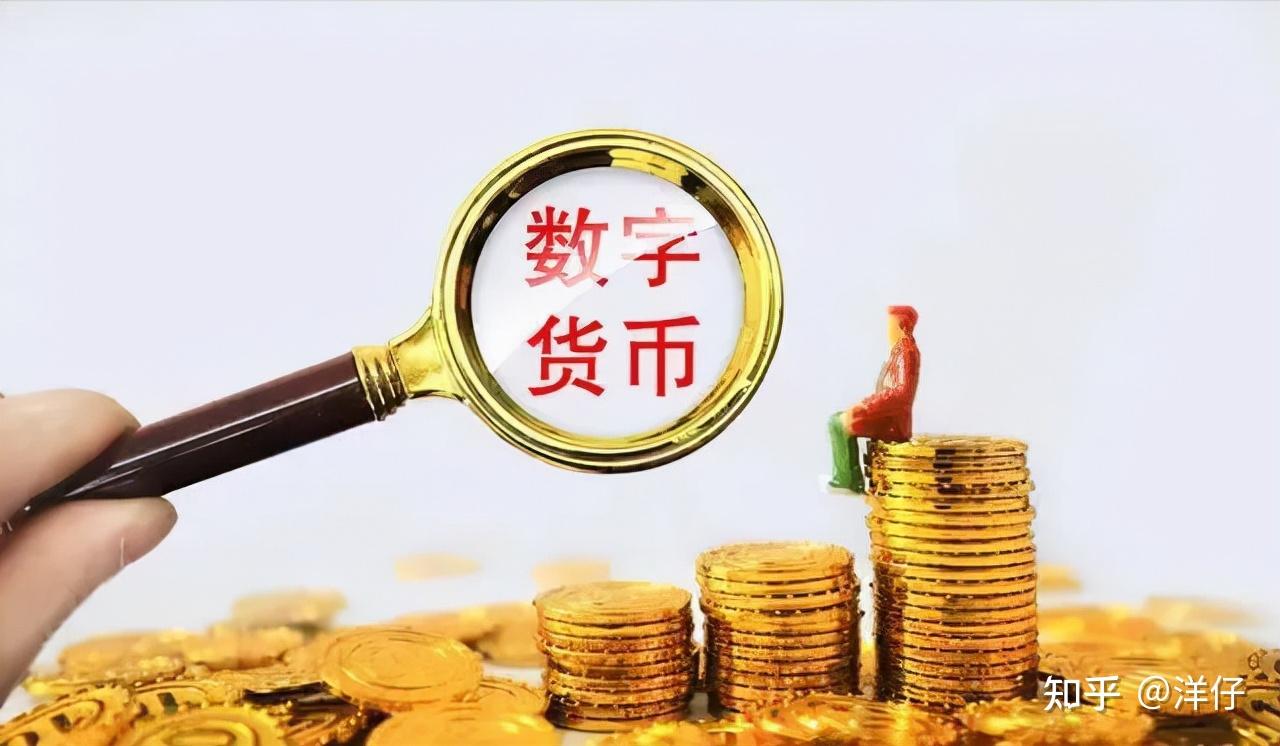 电子货币交易-电子货币交易所排名