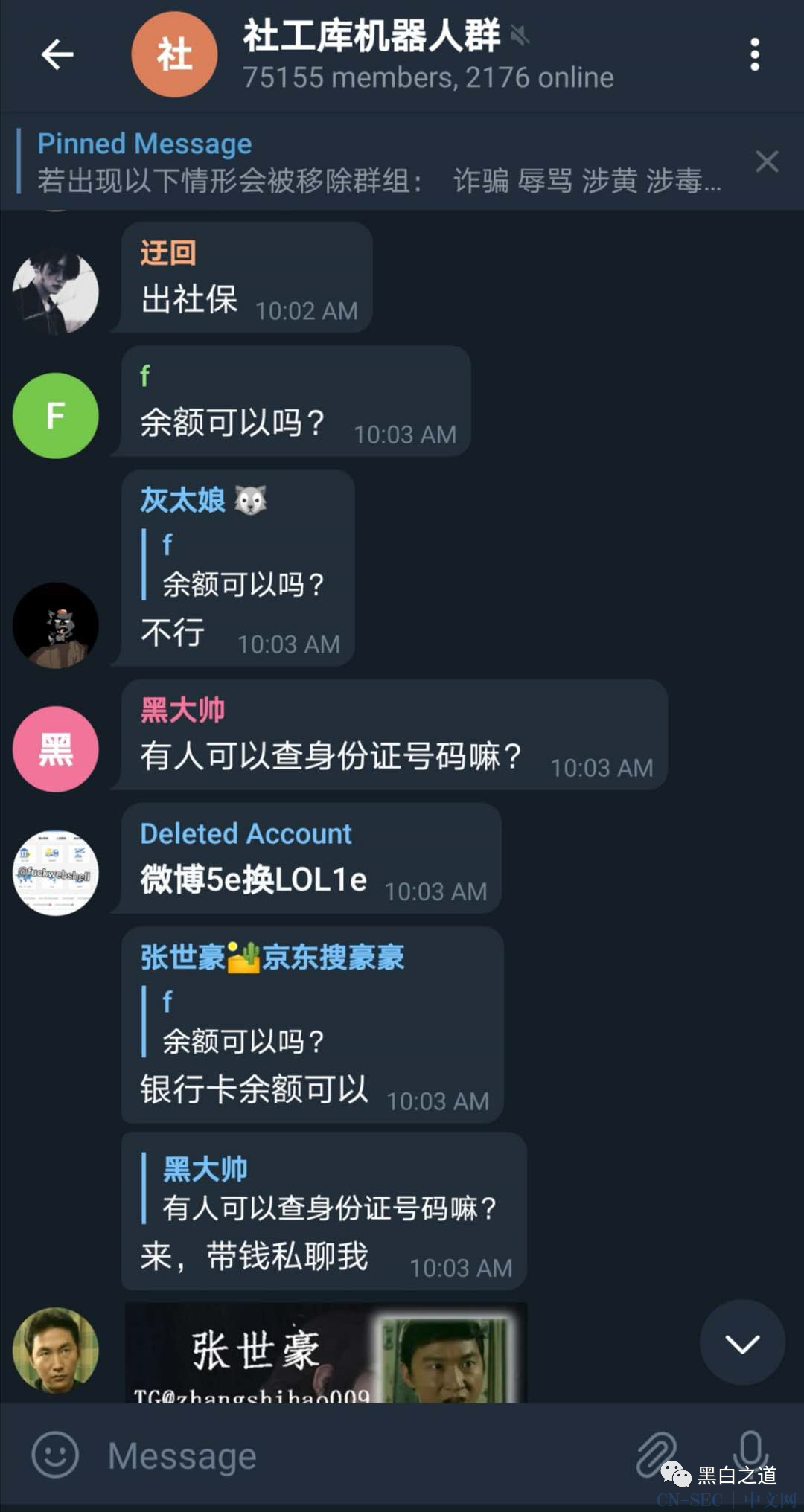 电报怎么清理-电报怎么清理数据