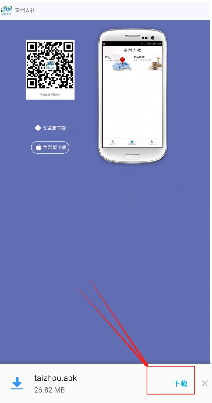 bitkeep官网下载APP-Bitkeep苹果手机怎么下载
