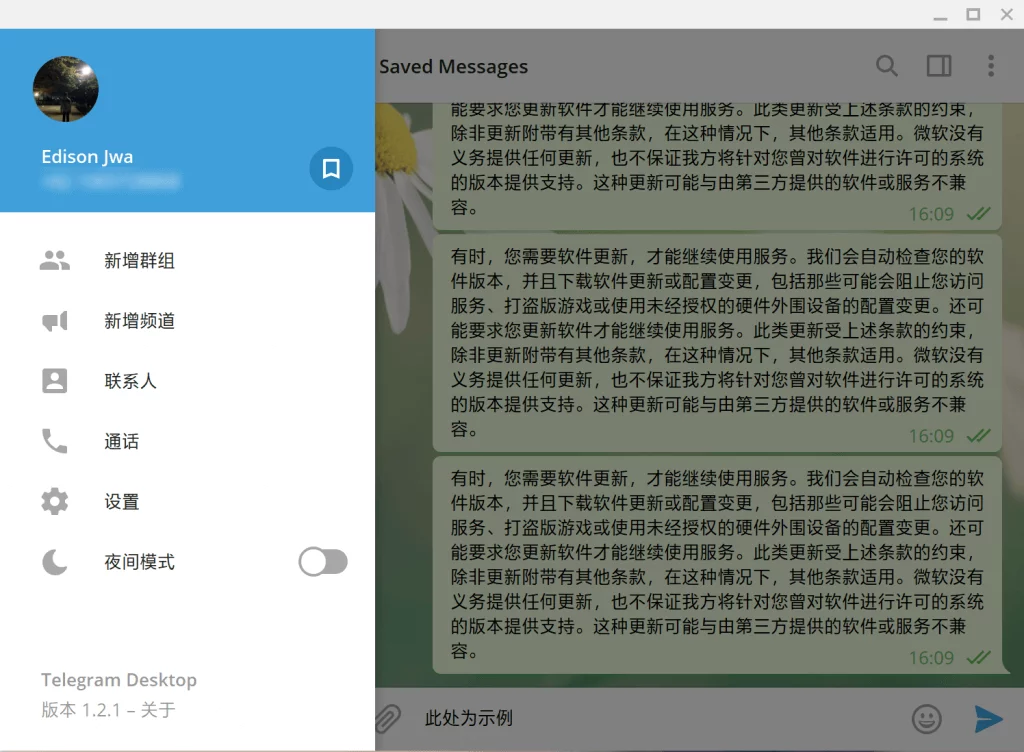 telegram为什么一直加载中-telegram加载一直转圈怎么解决