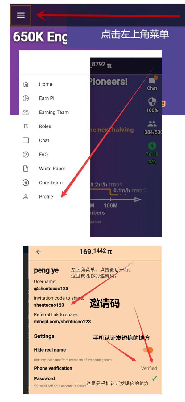 pi怎么登录中文版-pixivc怎么登录