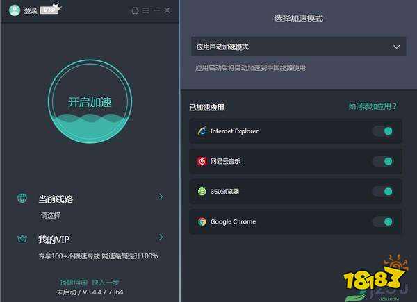 telegreat加速器下载-纸飞机telegeram加速器
