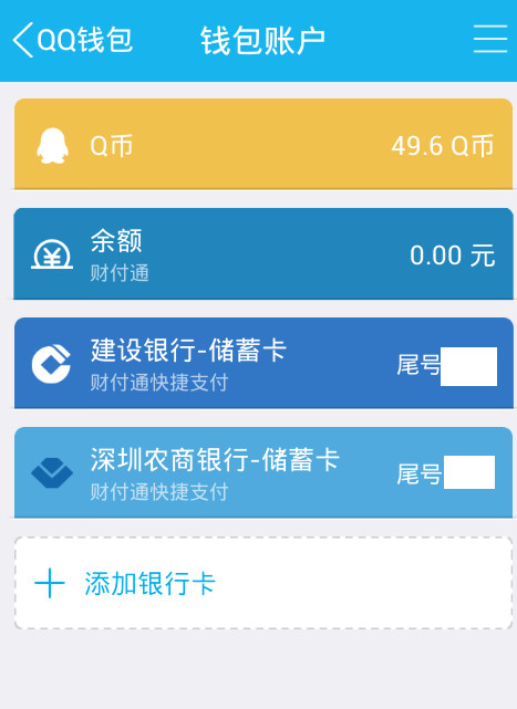 关于tokenpocket提现到银行卡教程的信息
