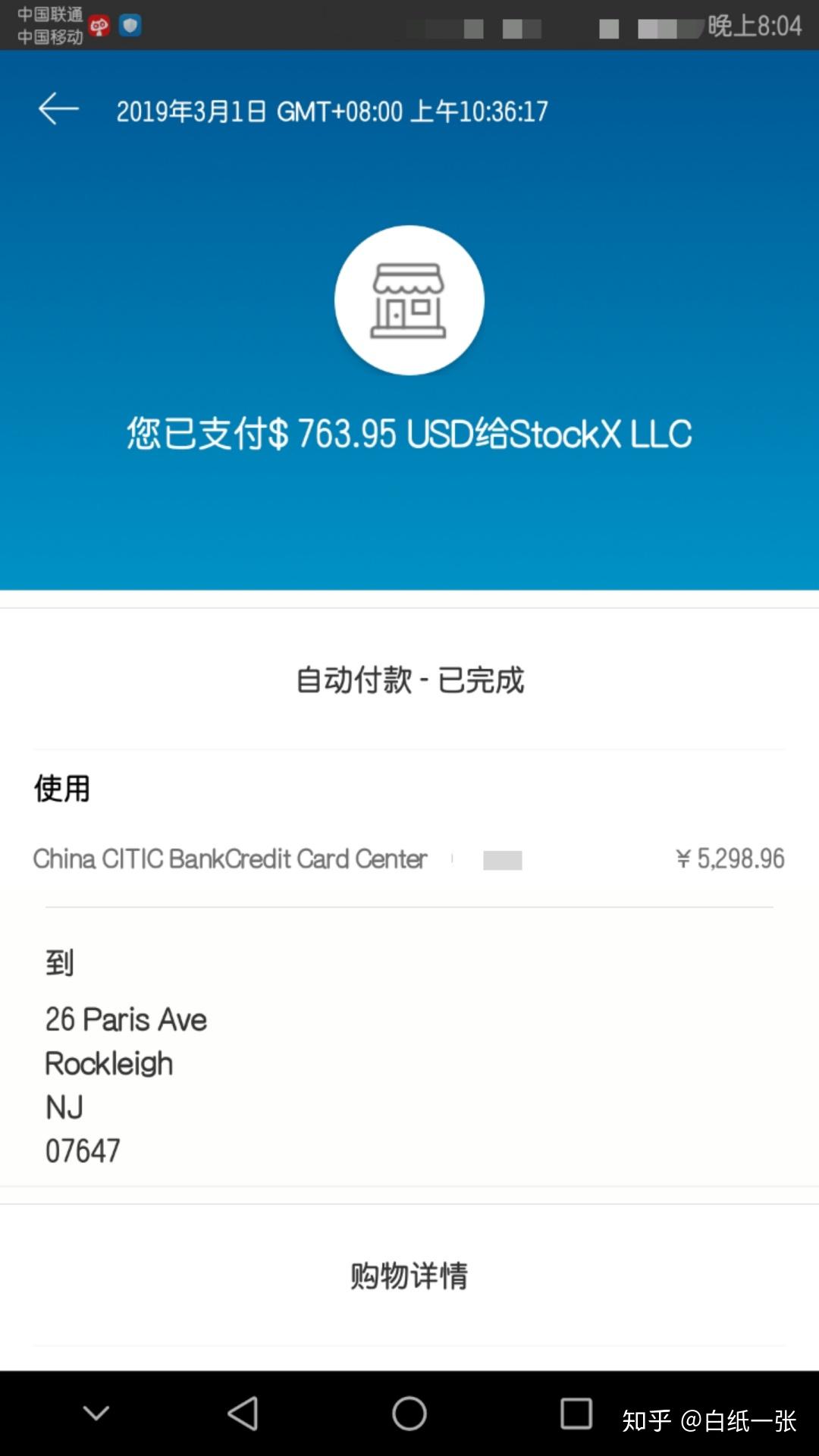 paypal余额国内工商银行可以取吗-paypal余额国内工商银行可以取吗现在