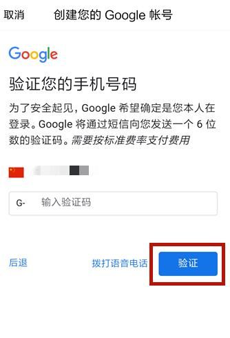 google虚拟手机号码-google虚拟手机号码缩写