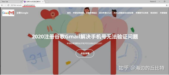 google虚拟手机号码-google虚拟手机号码缩写