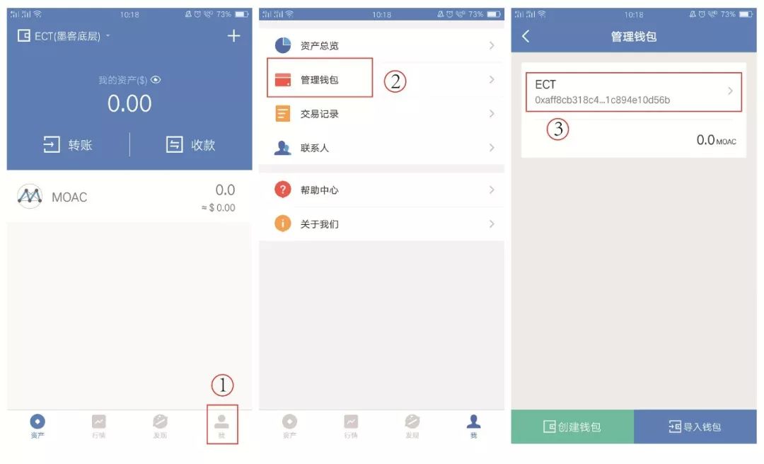 tokenpocket钱包怎么转出去的简单介绍