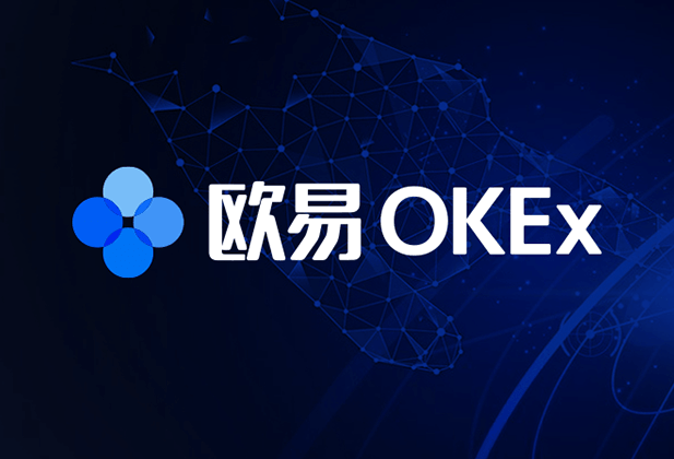 okex官网交易平台app-欧意交易所app官方下载安装
