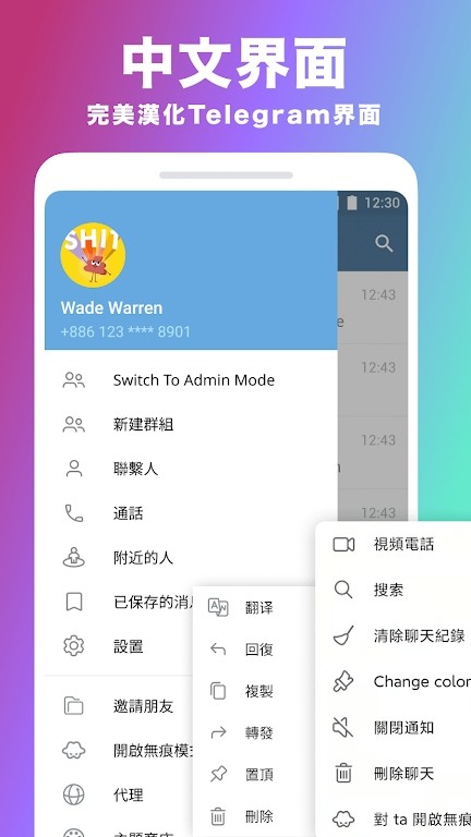 TG群组搜寻器的简单介绍