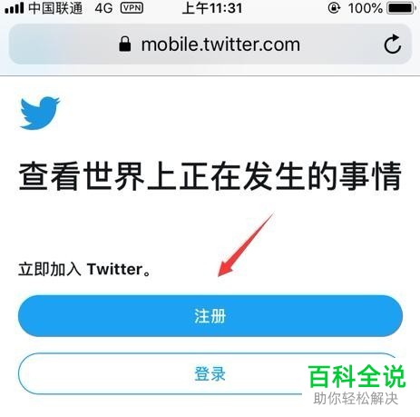 推特怎么使用-推特怎么使用谷歌登录