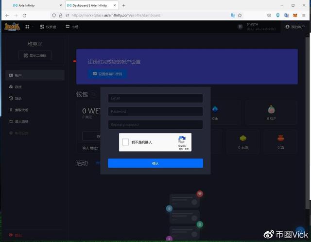 关于metamask密码能找回吗的信息