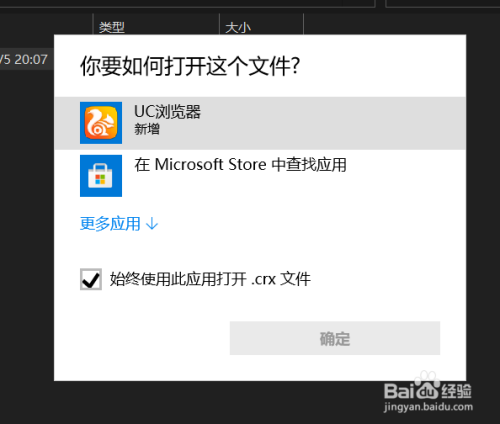 Uc浏览器搜索不到网页-uc浏览器搜索网页打不开