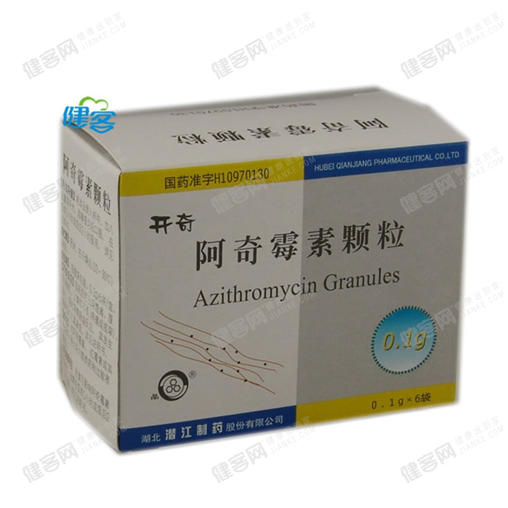 欧意药业阿奇霉素-石药欧意的维宏怎么样