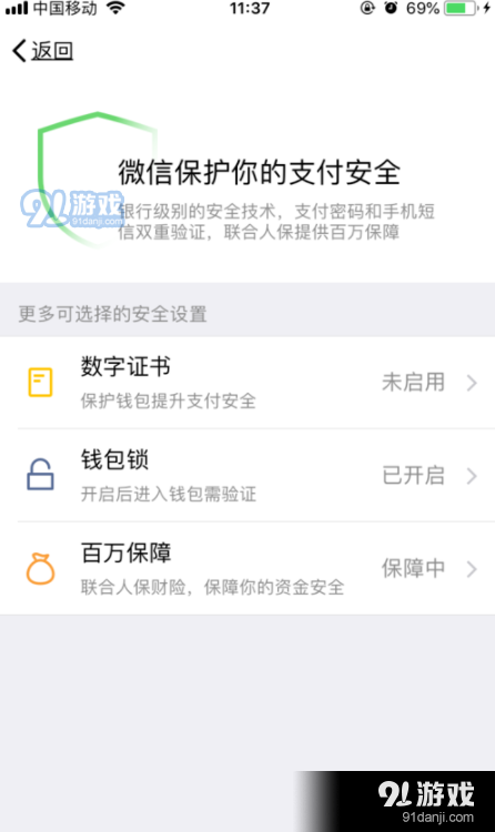 加密钱包app要多少钱一个的简单介绍