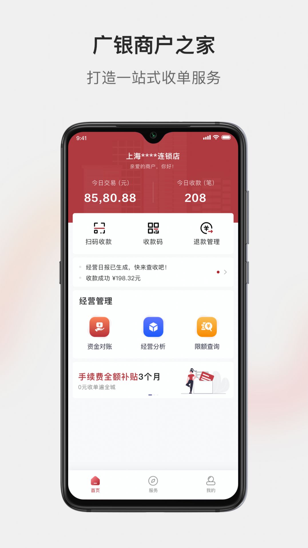 壹钱包app官方下载-壹钱包app下载最新版本