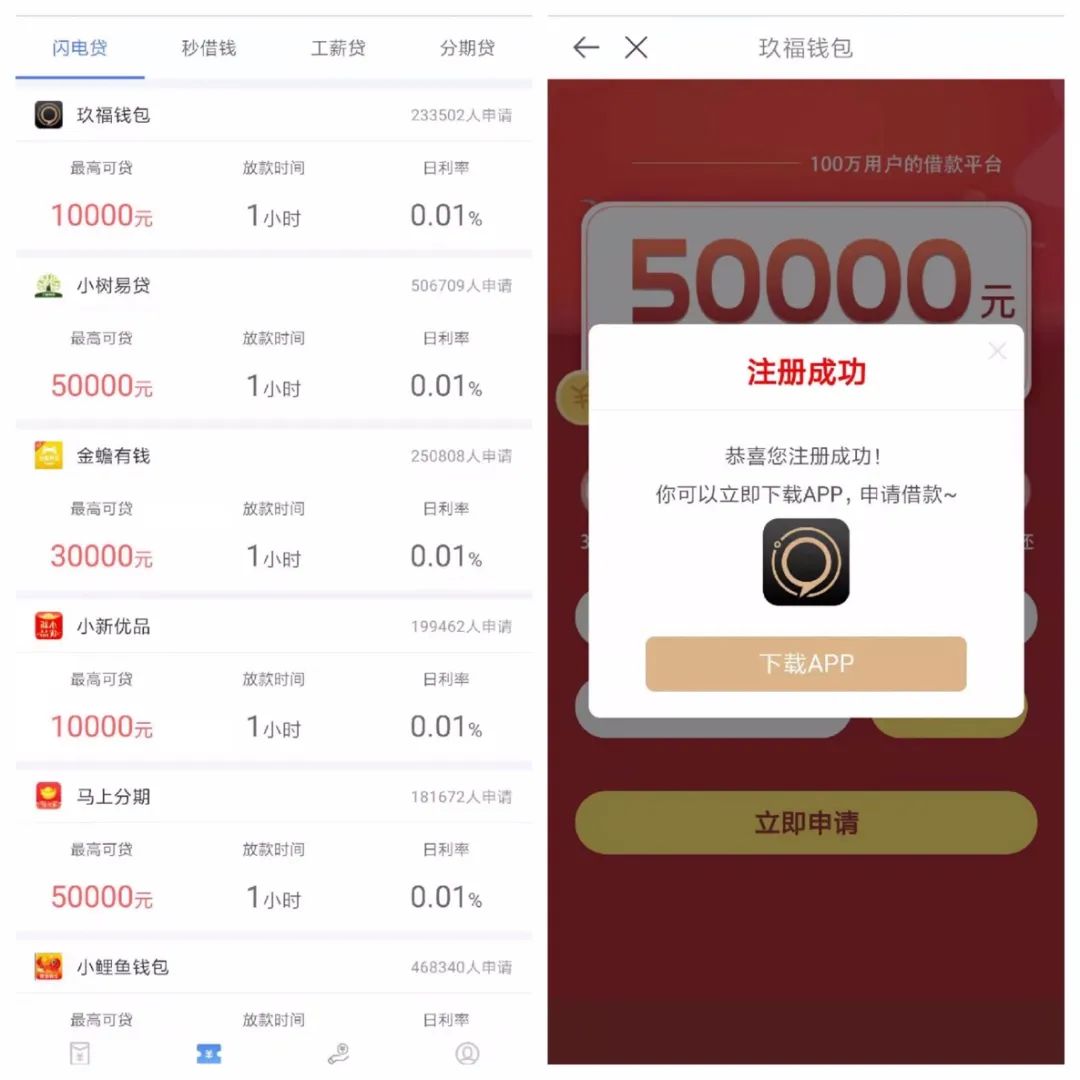 壹钱包app官方下载-壹钱包app下载最新版本