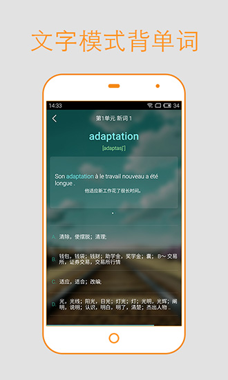 anyconnect安卓教程-anyconnect手机版怎么用
