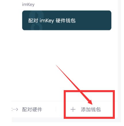 imtoken更新了如何登陆以前的钱包-imtoken怎么退出账号重新登录另一个账号