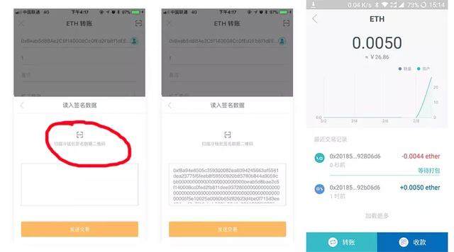 imtoken安全不-imtoken安全吗百度贴吧