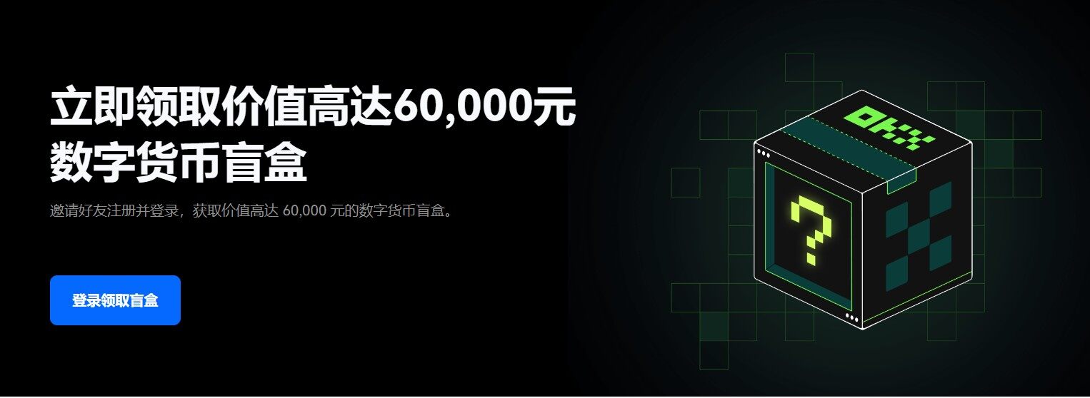 欧意交易所APP下载安装、欧意交易所app下载安装苹果