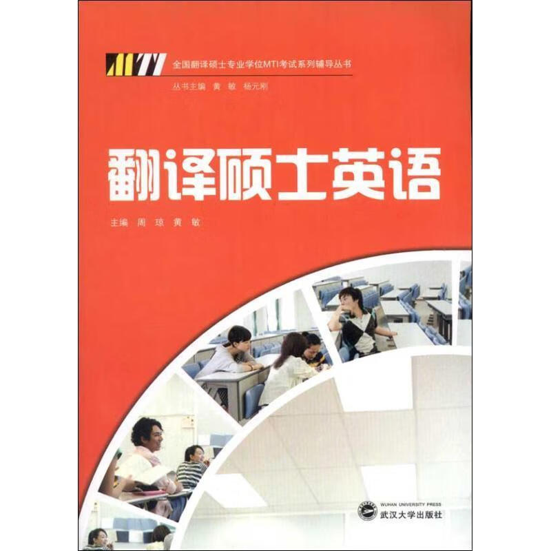 翻译英语、翻译英语的软件免费的