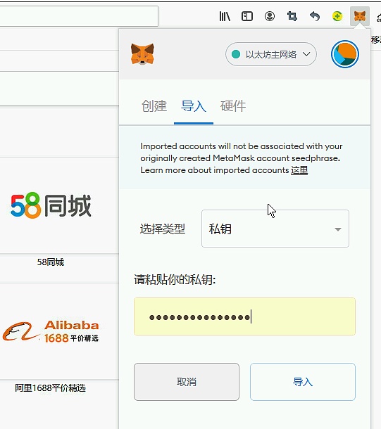 狐狸钱包手机版怎么用不了、狐狸钱包手机版怎么用不了了