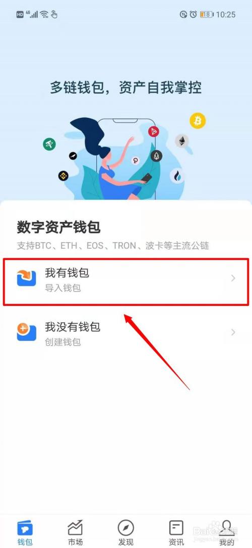 狐狸钱包手机版怎么用不了、狐狸钱包手机版怎么用不了了