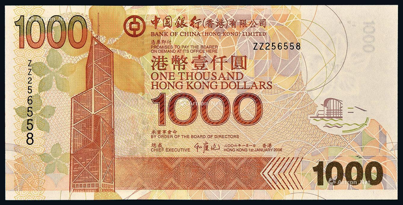 港币、港币对人民币多少