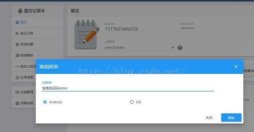 国际sms短信怎么接受验证码、国际sms短信怎么接受验证码呢