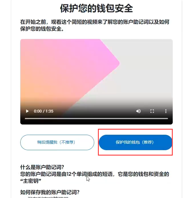 小狐狸钱包转不了账、小狐狸钱包资金能找回来吗