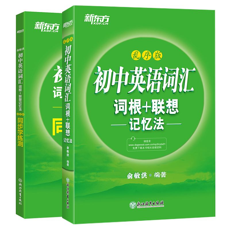 competence词根、compensate 词根