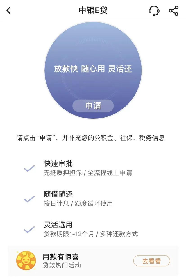 工商银行可以贷款吗、中国工商银行可以贷款吗