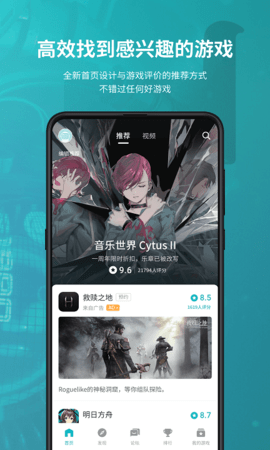 tapatp下载、tapatapa下载