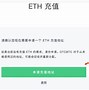imtoken转账一直等待打包、imtoken钱包转币显示待确认