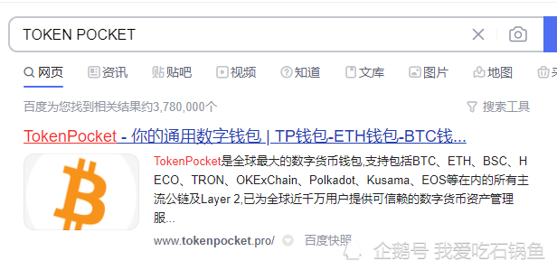 tp钱包代币都归0、tp钱包收录代币要多久
