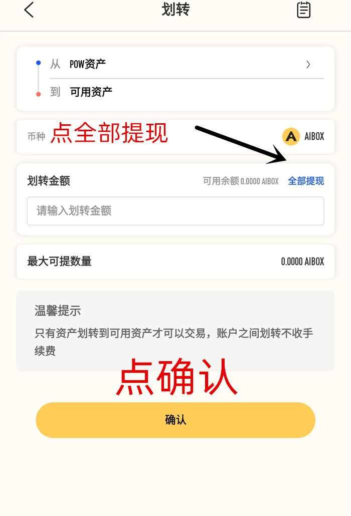 tp钱包质押币如何赎回、tp钱包质押挖矿有风险吗
