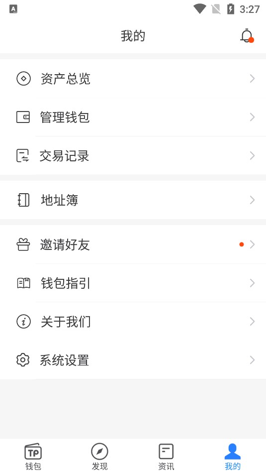 tp钱包官方app最新版本、tp钱包price impact too high