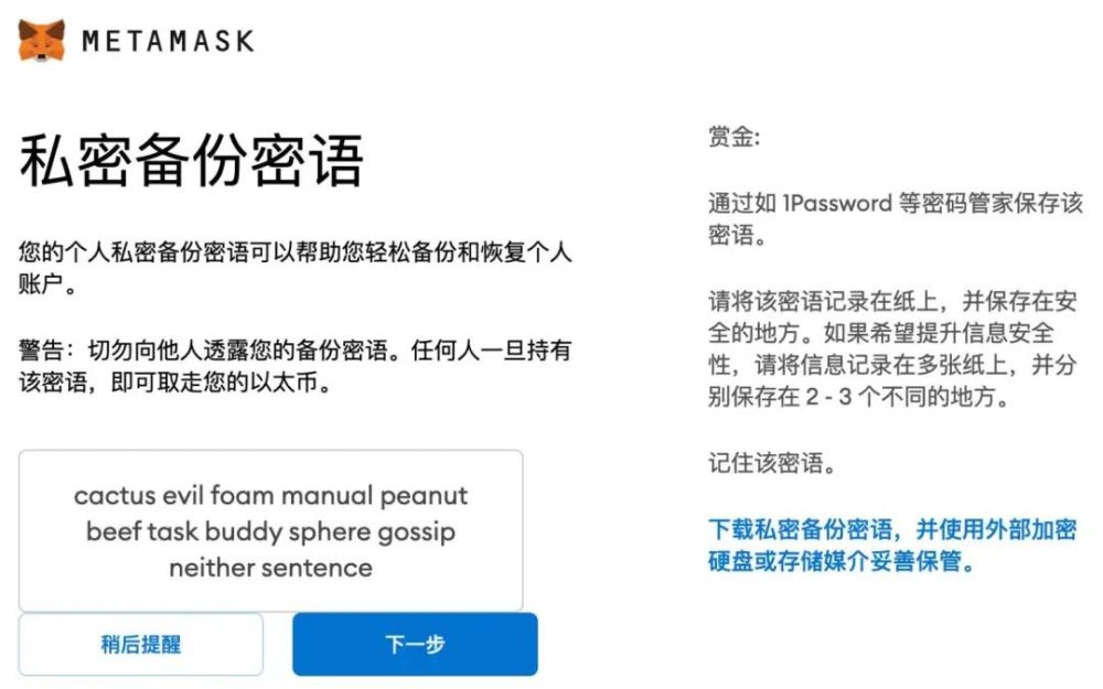 imtoken和tp钱包哪个安全、tp钱包和im钱包metamask