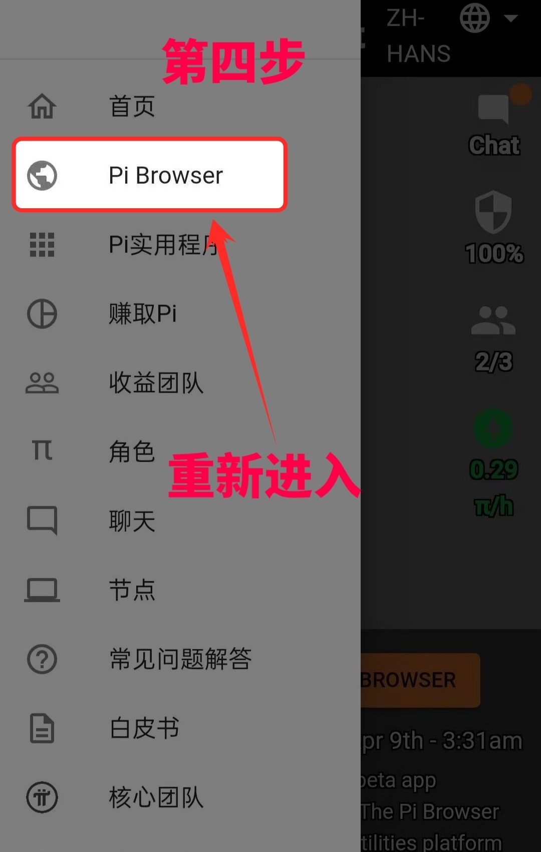 关于tpwallet钱包怎么转U的信息