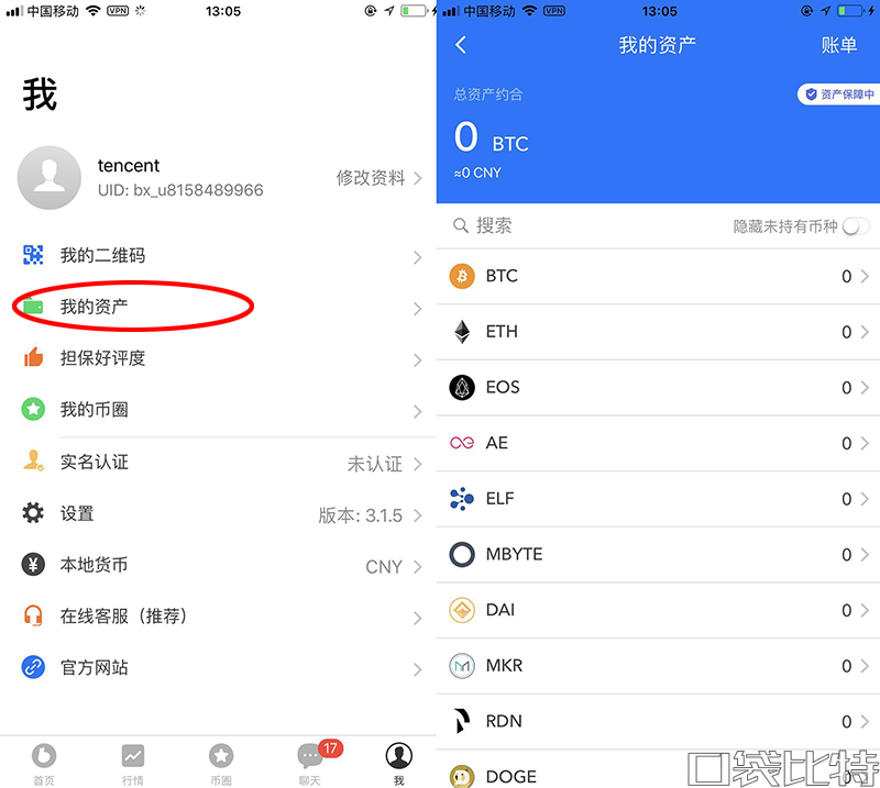 支持币种最多的冷钱包、哪个冷钱包又安全又方便好用?